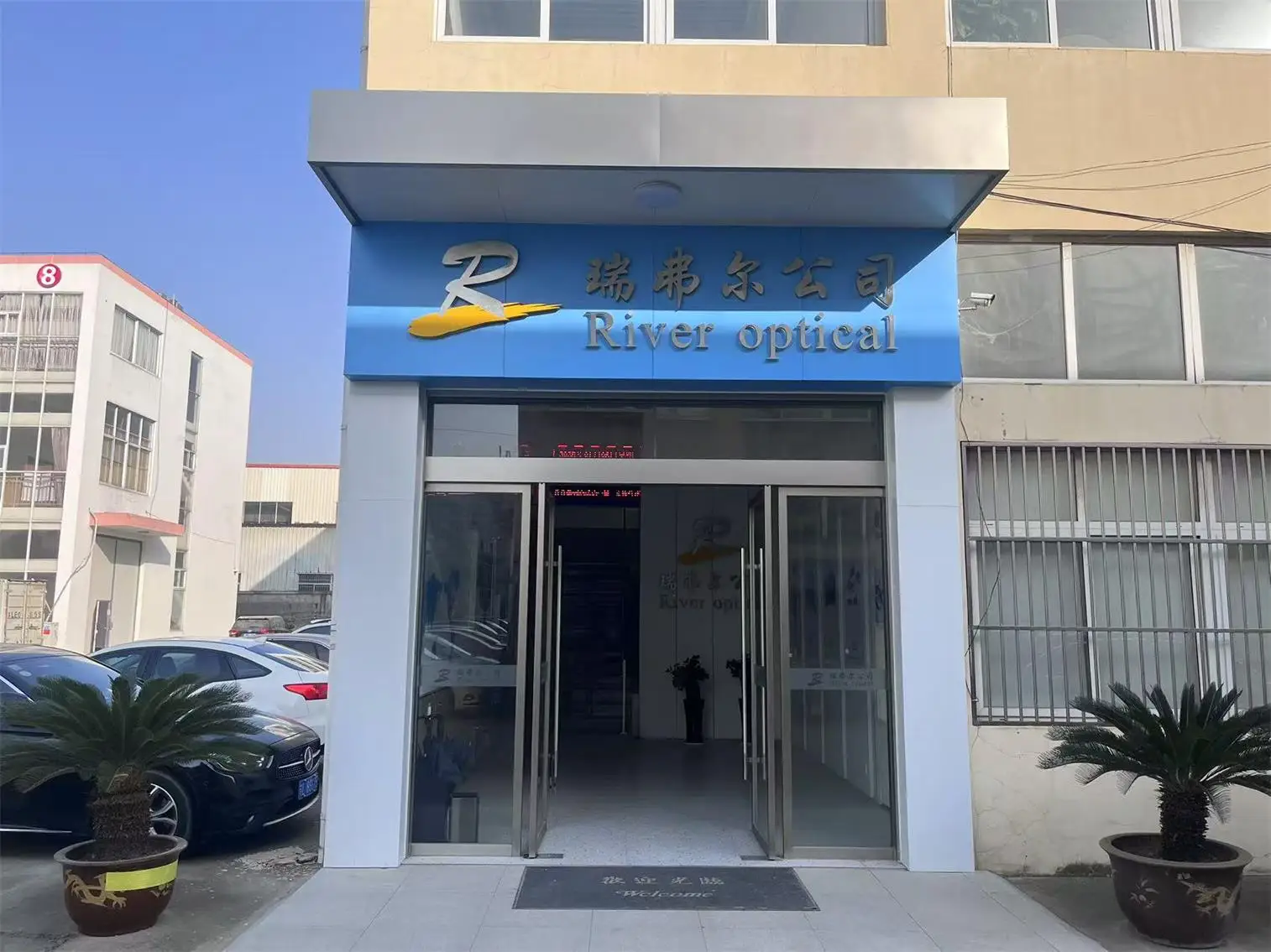 Danyang River Optical Co., Ltd. Eyeglasses Cleaning Cloth