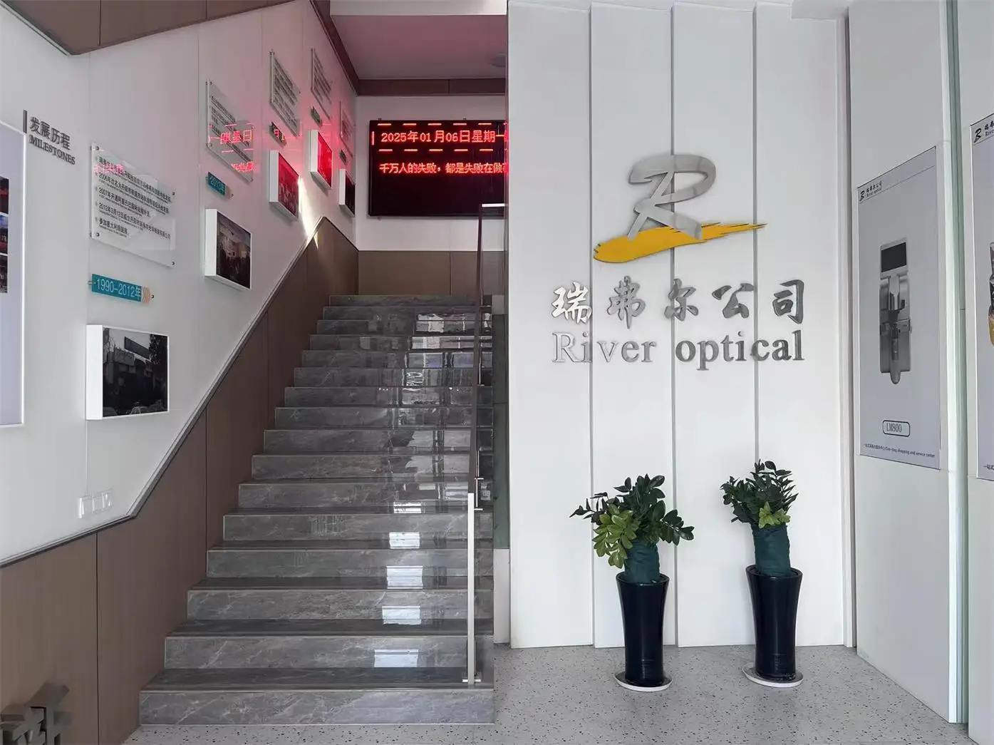 Danyang River Optical Co., Ltd. Optical Lens