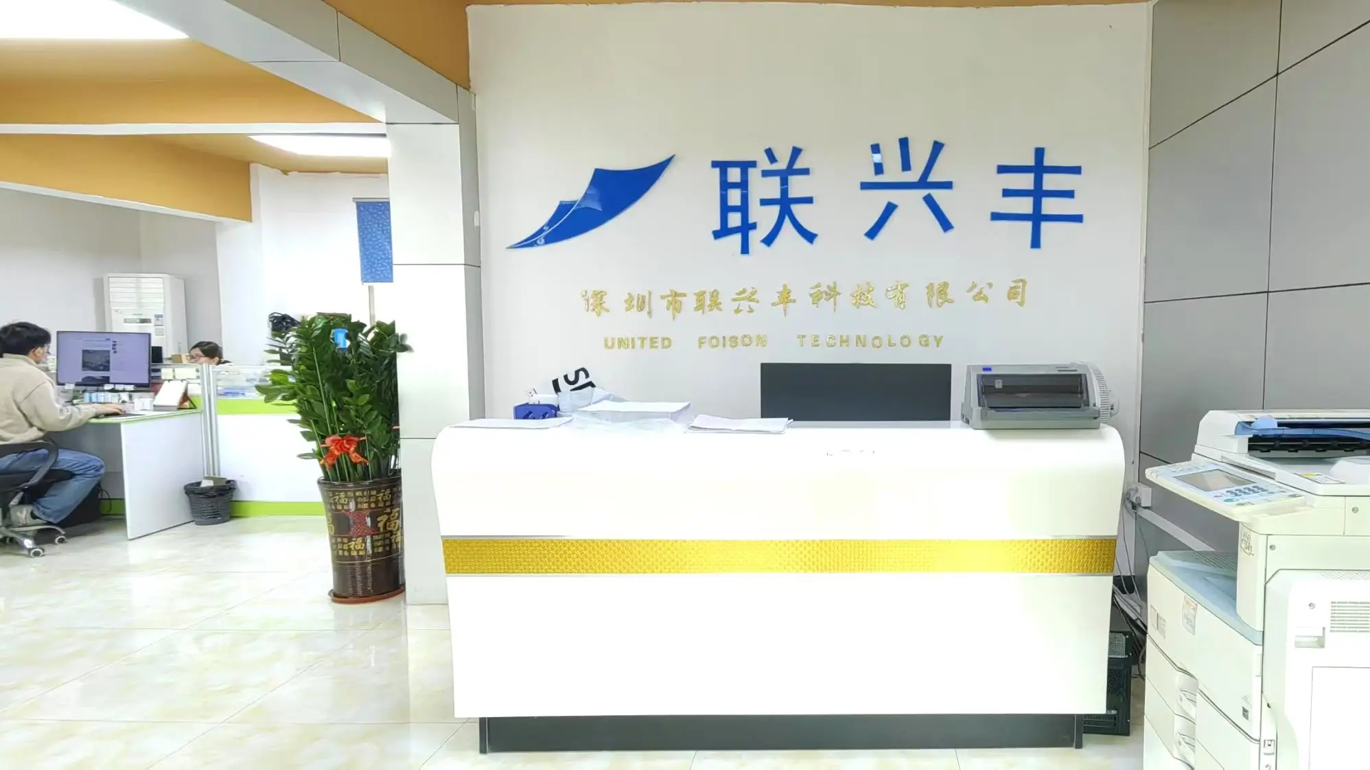 Shenzhen United Foison Technology Co., Ltd. Thermal Paper Rolls