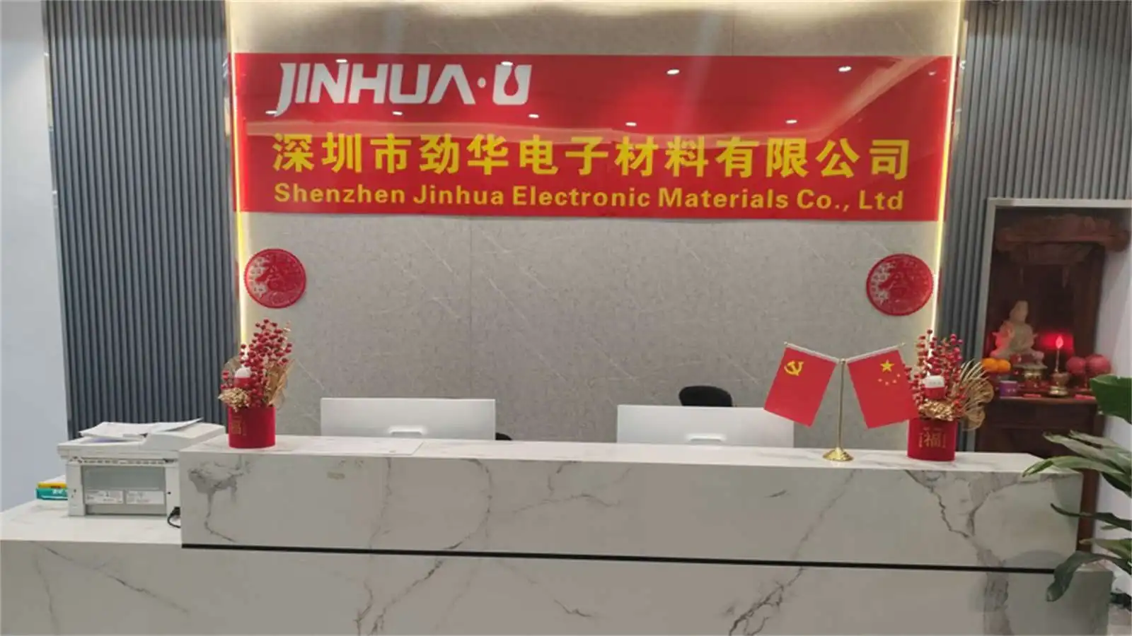 Shenzhen Richeng Electronic Material Co., Ltd. factory image 2