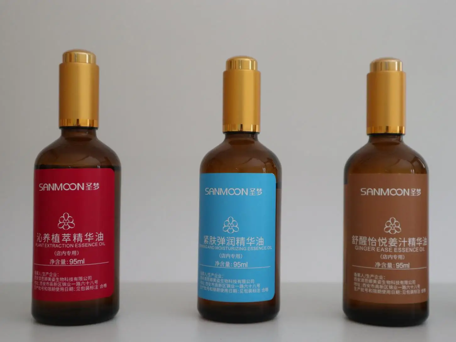 Xi'an Austar Slender Biotech Co., Ltd. Skin Care Serum