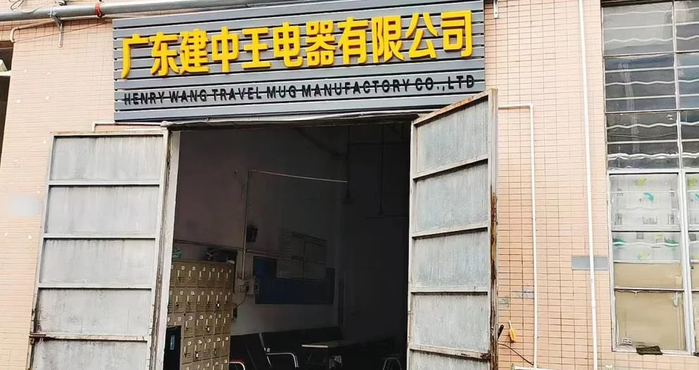 Henry Wang Travel Mug Manufactory Co., Ltd. Portable Electric Blender