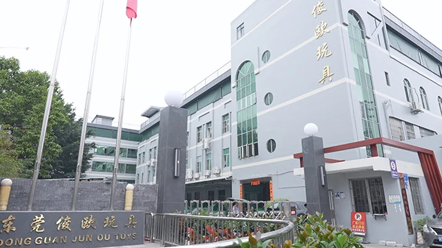 Dongguan Jun Ou Toys Co., Ltd. Plush Toys