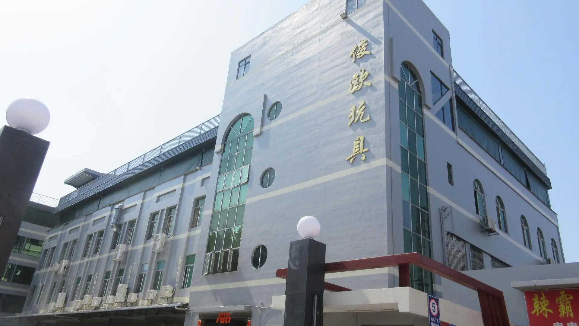 Dongguan Jun Ou Toys Co., Ltd. Stuffed Animals