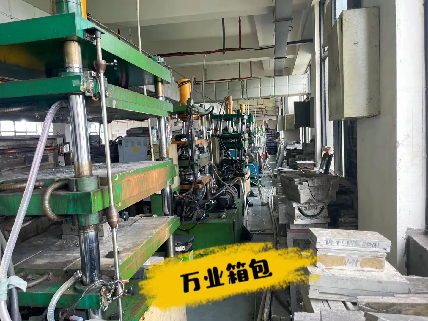 Ningbo Wansheng Luggage Co., Ltd. EVA Case
