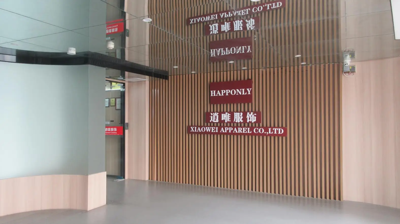 Yiwu Xiaowei Clothing Co., Ltd. Sportswear