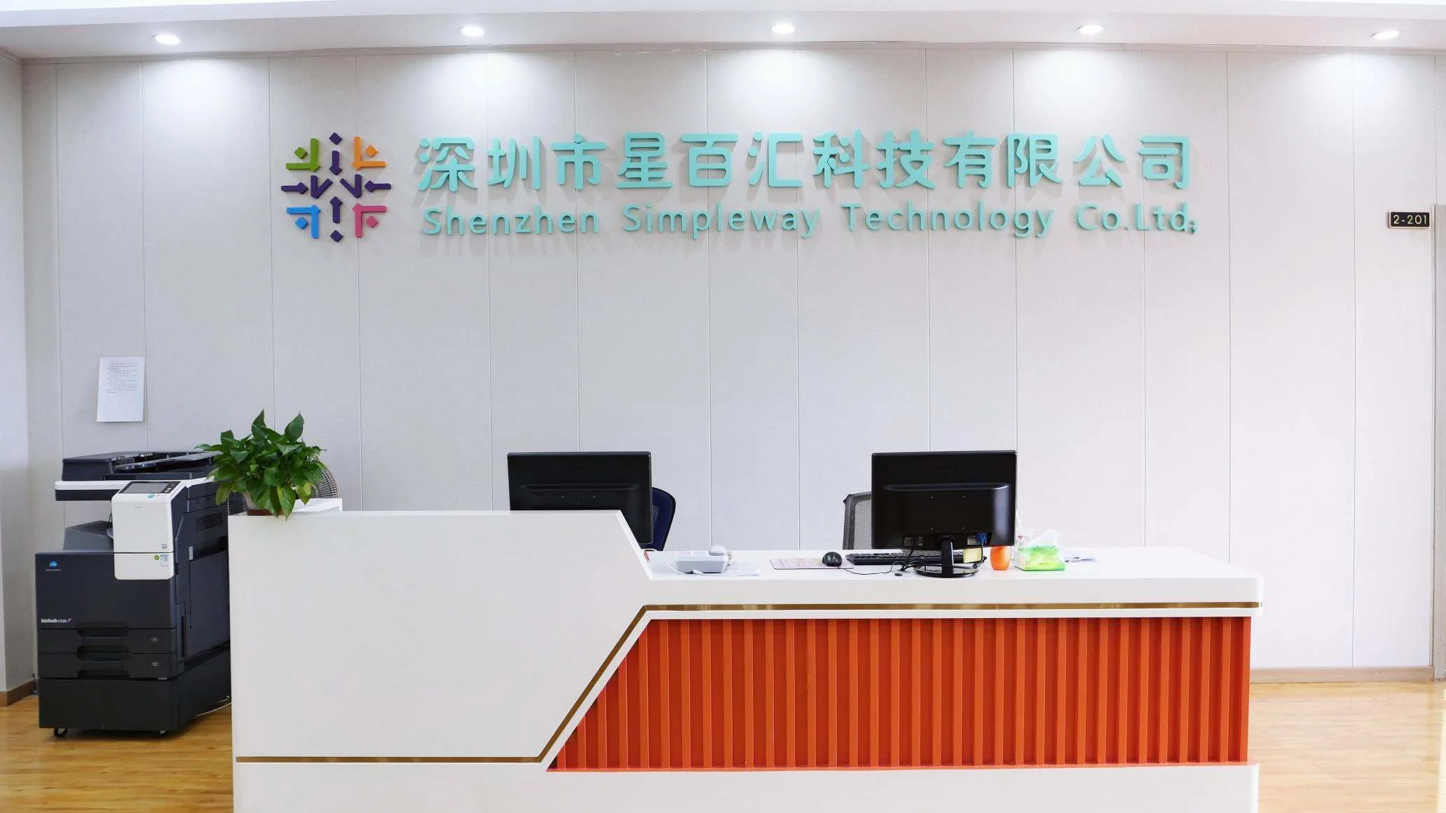 Shenzhen Simpleway Technology Co., Ltd. Rabbit Vibrator