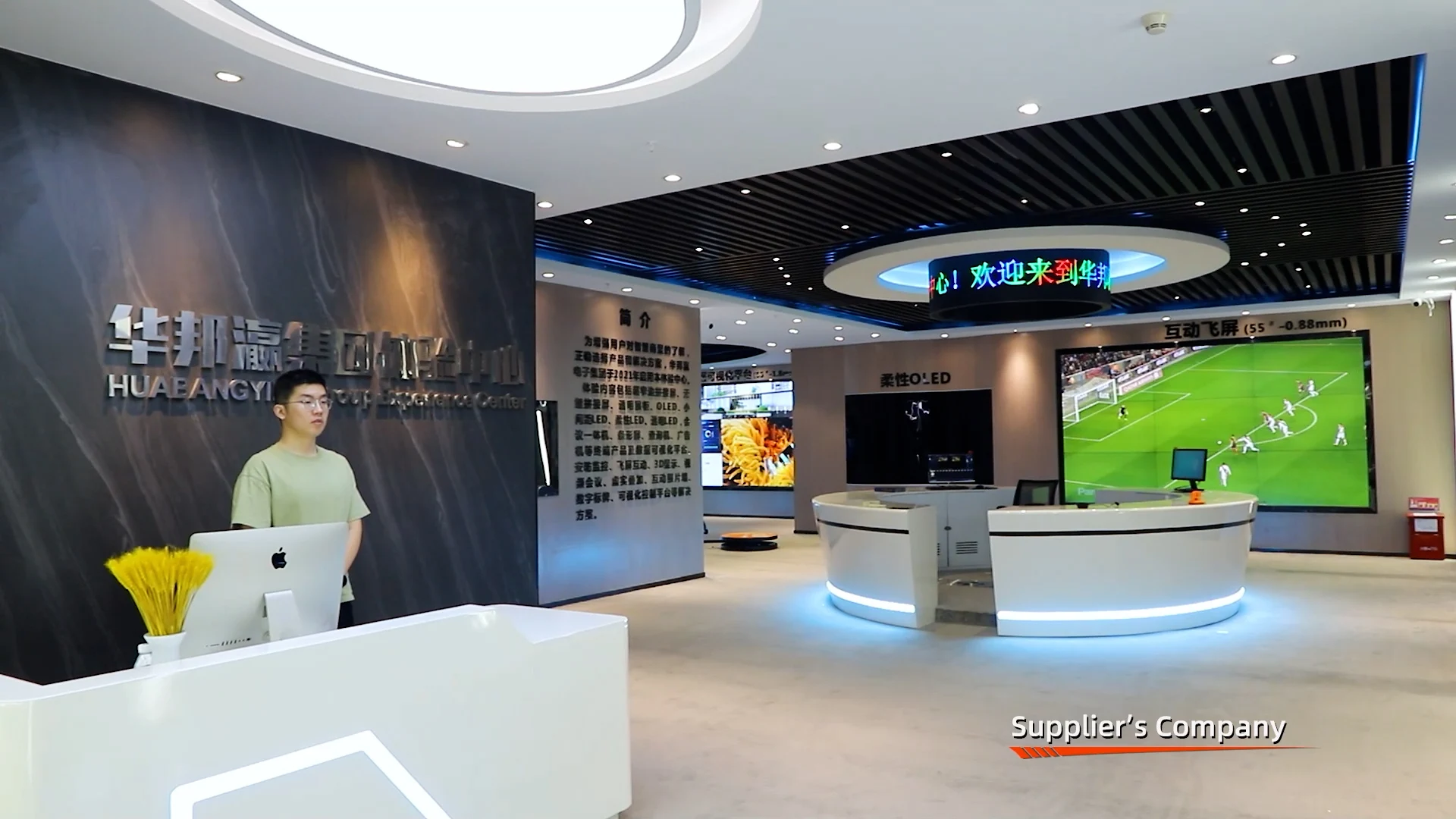Shenzhen Unique Display Technology Co., Ltd. LCD Video Wall