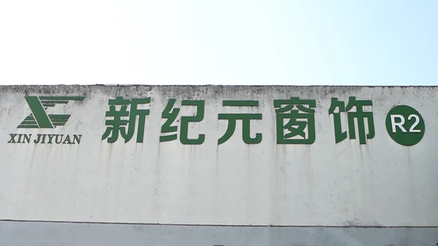 Shaoxing City Keqiao Xinjiyuan Window Decoration Material Co., Ltd. Zebra Blinds