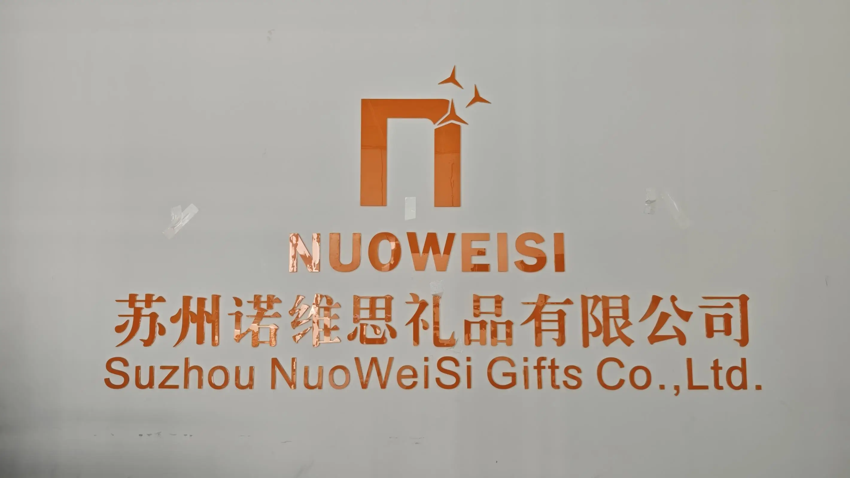 Suzhou Nuoweisi Gifts Co., Ltd. Inflatable Tents