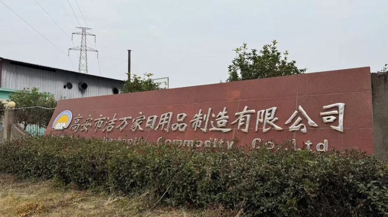 Gaoan Jiewanjia Commodity Manufacturing Co.,Ltd. factory image 2