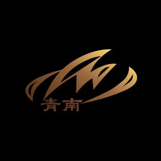Tianjin Qingnan Carpet Co., Ltd. logo