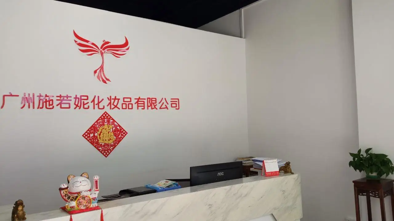 Guangzhou Shiruoni Cosmetics Co., Ltd. Face Mask