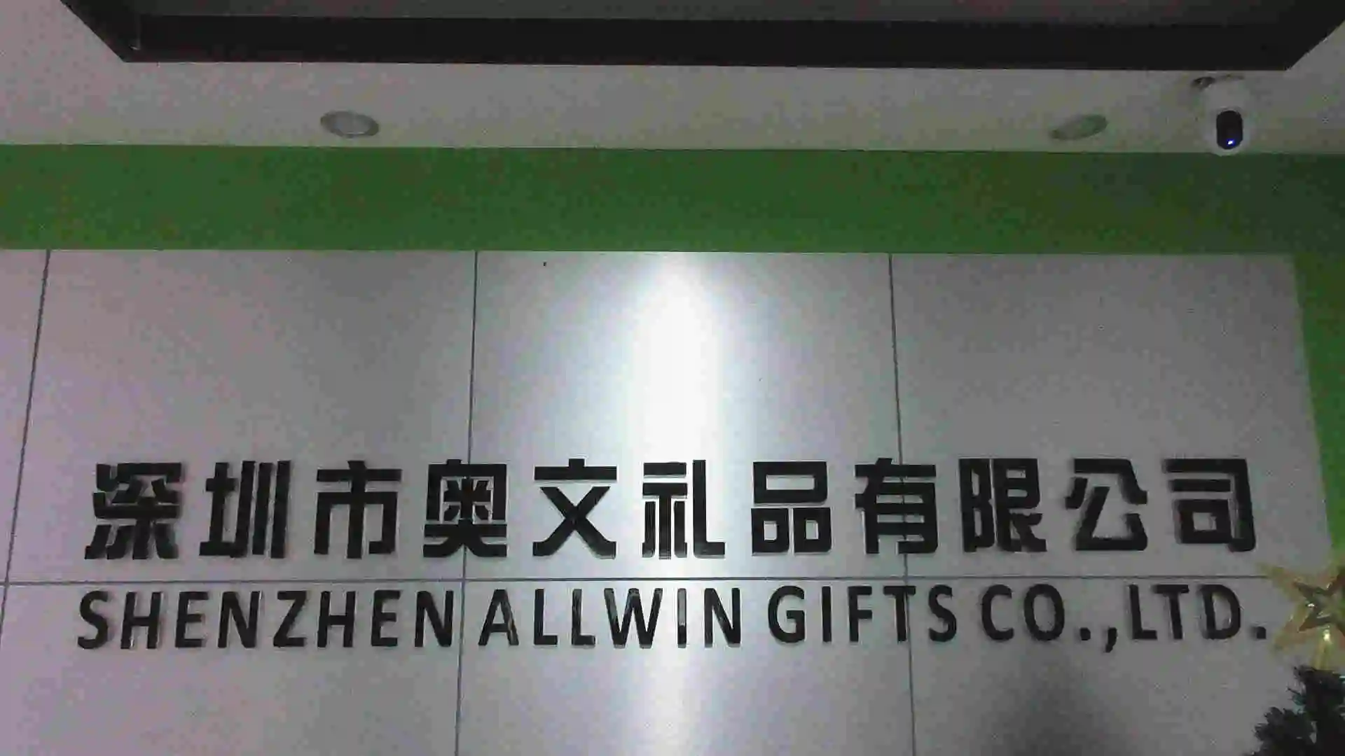 Shenzhen Allwin Gifts Limited Cosmetic Bag