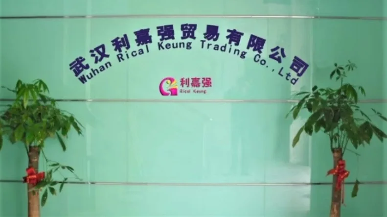 Wuhan Rical Keung Trading Co., Ltd. Push Up Paper Tube