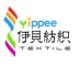 Weifang Hekang Textile Garment Co., Ltd. logo