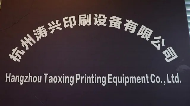 Hangzhou Taoxing Printing Machinery Co., Ltd. Screen Printing Machine
