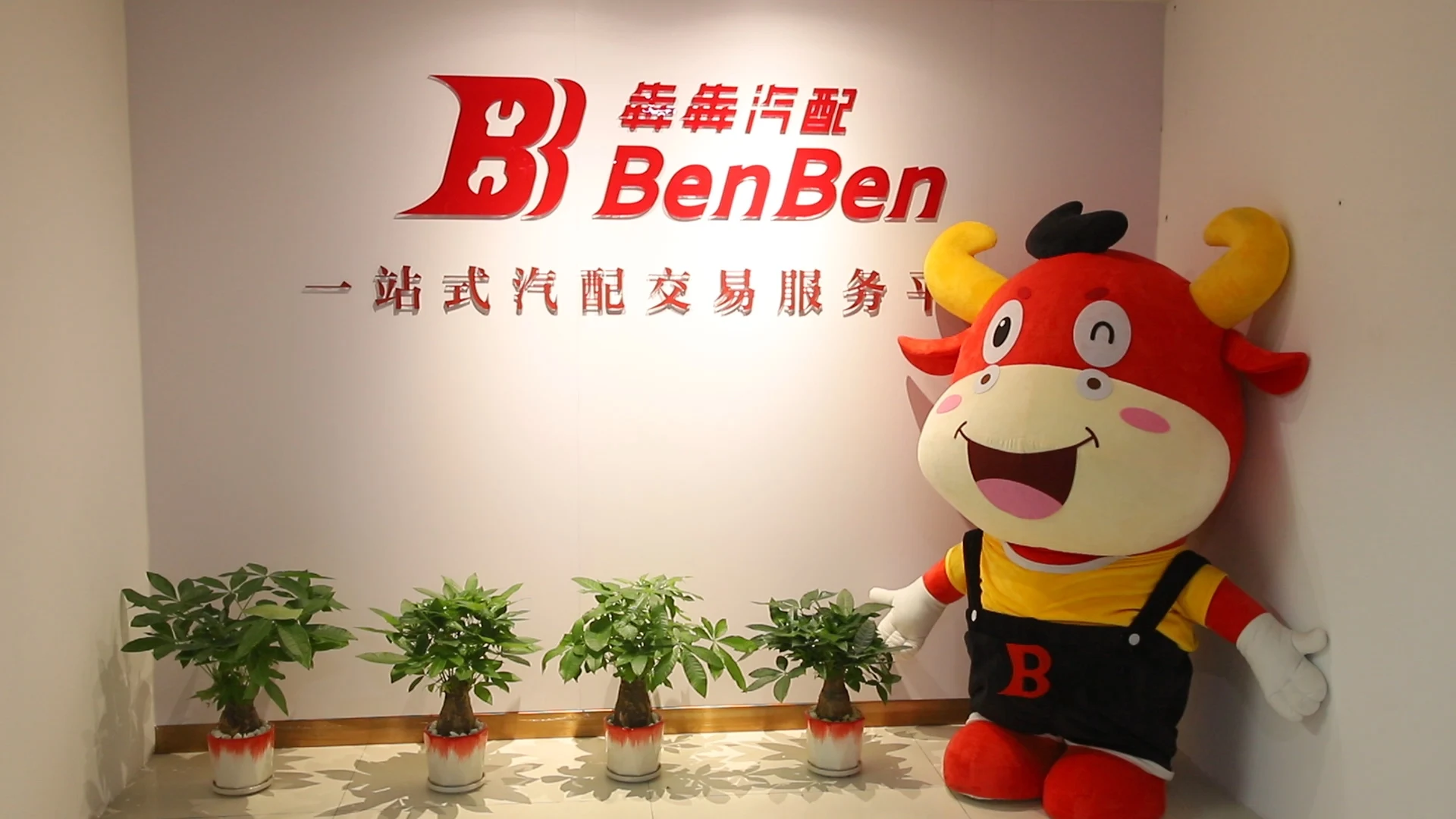 Guangzhou Benbenmart Supply Chain Management Co., Ltd. Shock Absorbers