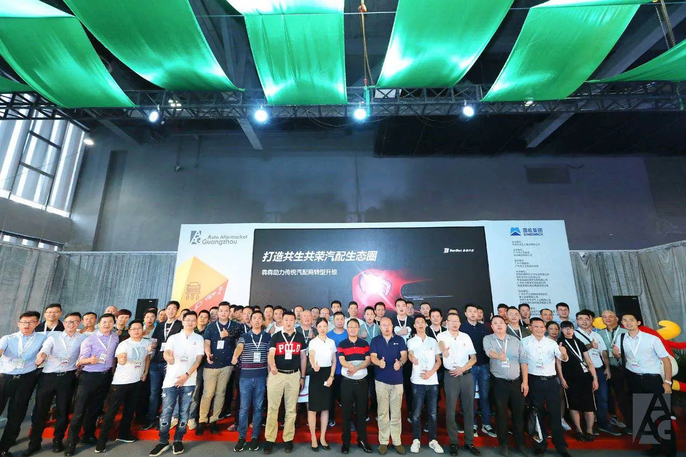 Guangzhou Benbenmart Supply Chain Management Co., Ltd. Control Arms