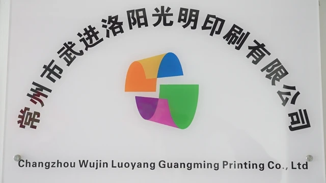 Changzhou Wujin Luoyang Guangming Printing Co., Ltd. Tissue Paper