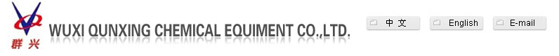 Wuxi Qunxing Chemical Equipment Co., Ltd. logo