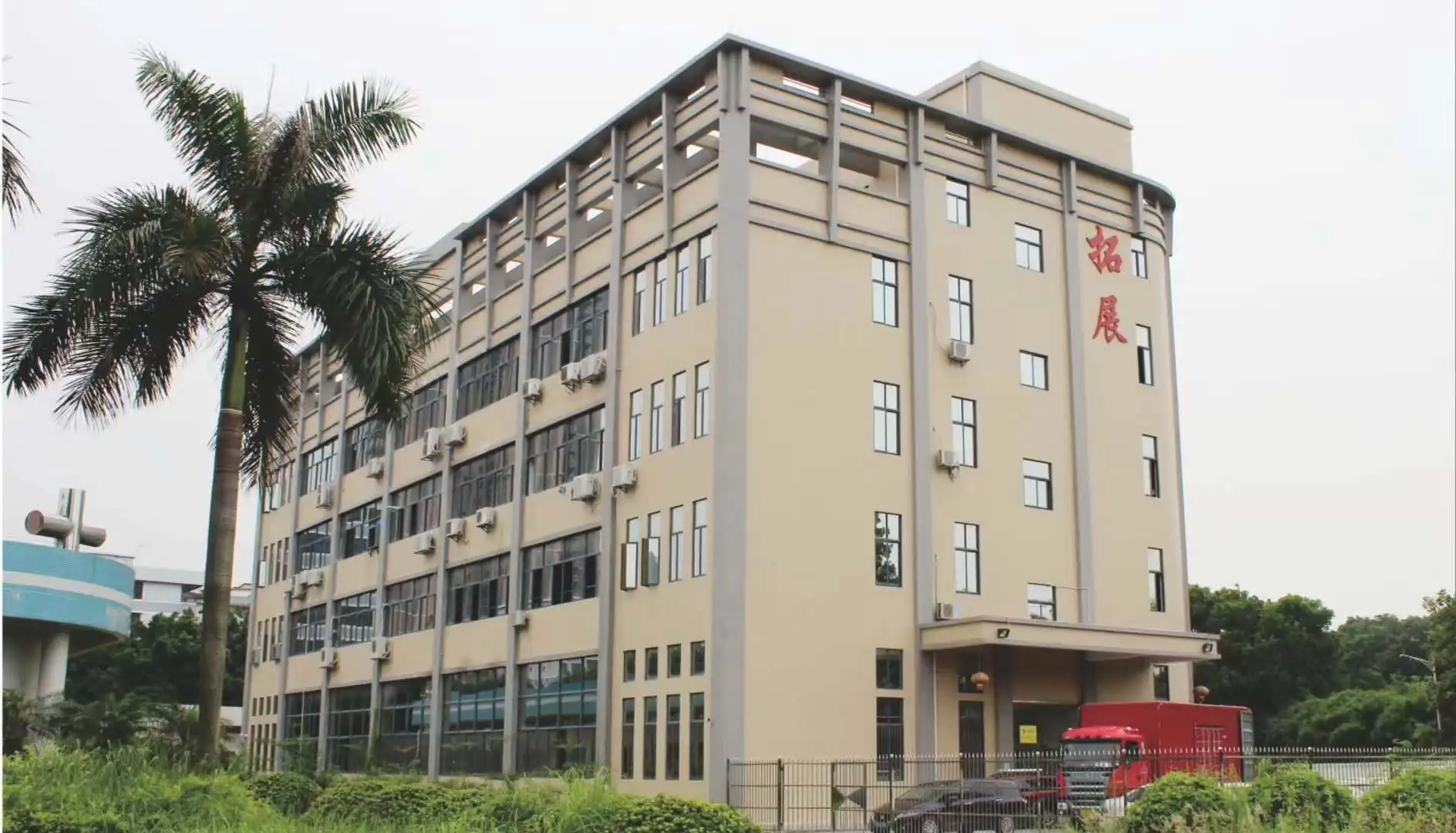 Tuozhan Optoelectronics Company Limited SMD LED