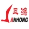 Qingdao Sanhong Plastic Co., Ltd. logo
