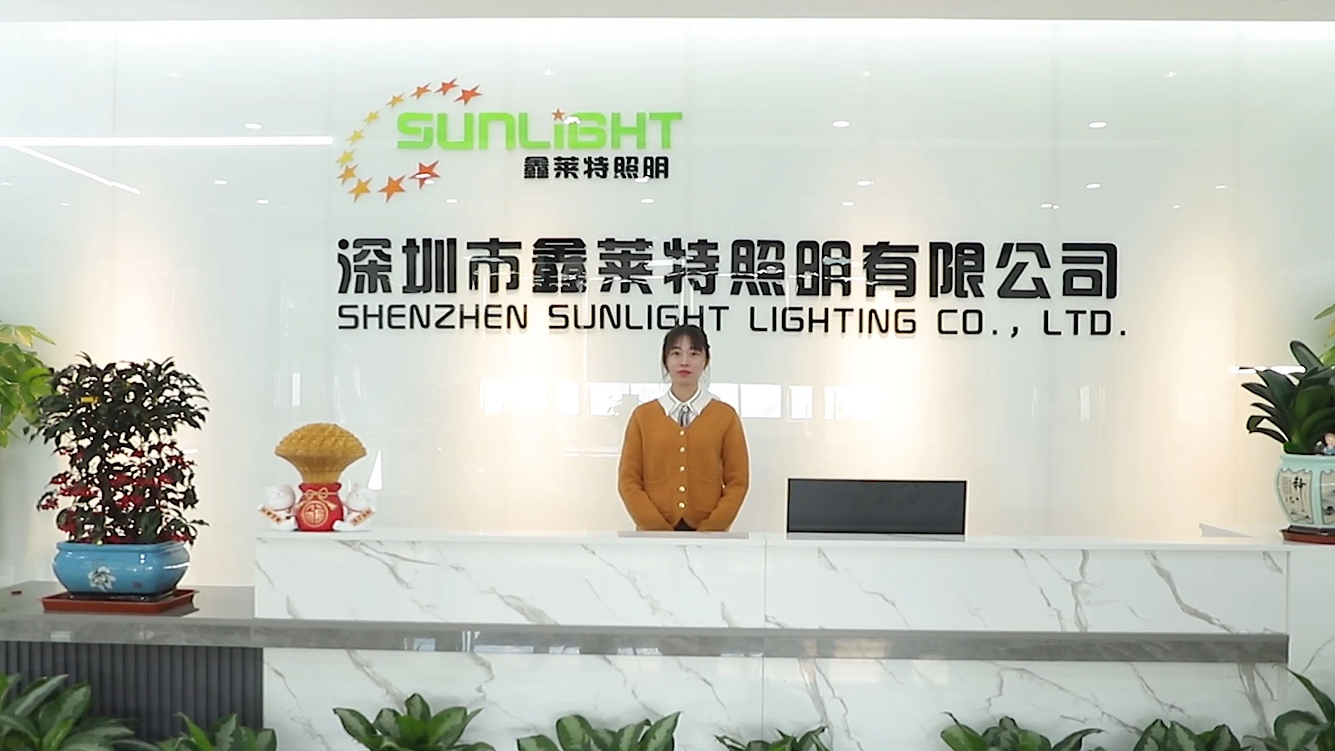 Shenzhen Sunled Lighting Co., Ltd. LED Grow Light