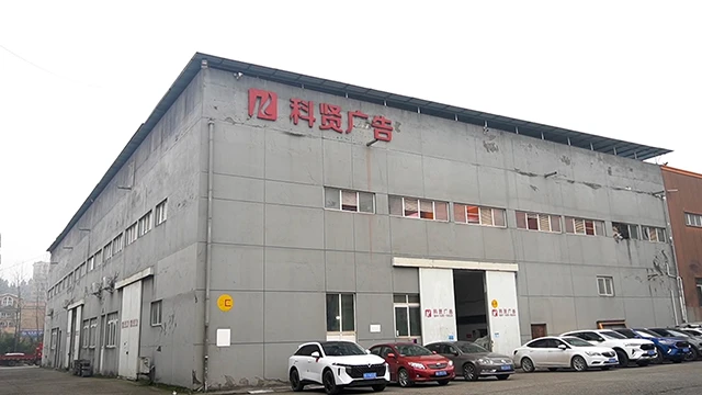 Sichuan Kexian Advertising Limited Company factory image 1