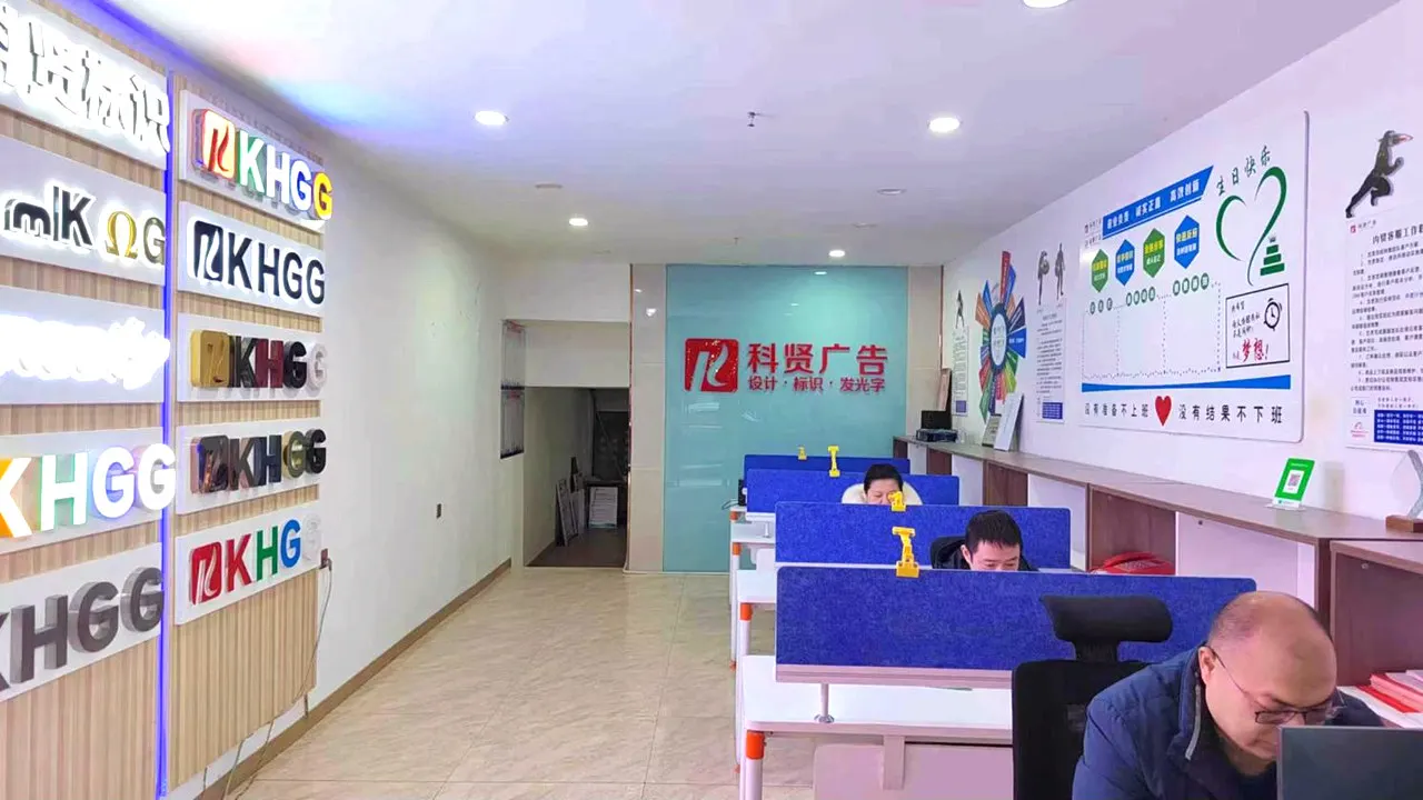 Sichuan Kexian Advertising Limited Company Light Box