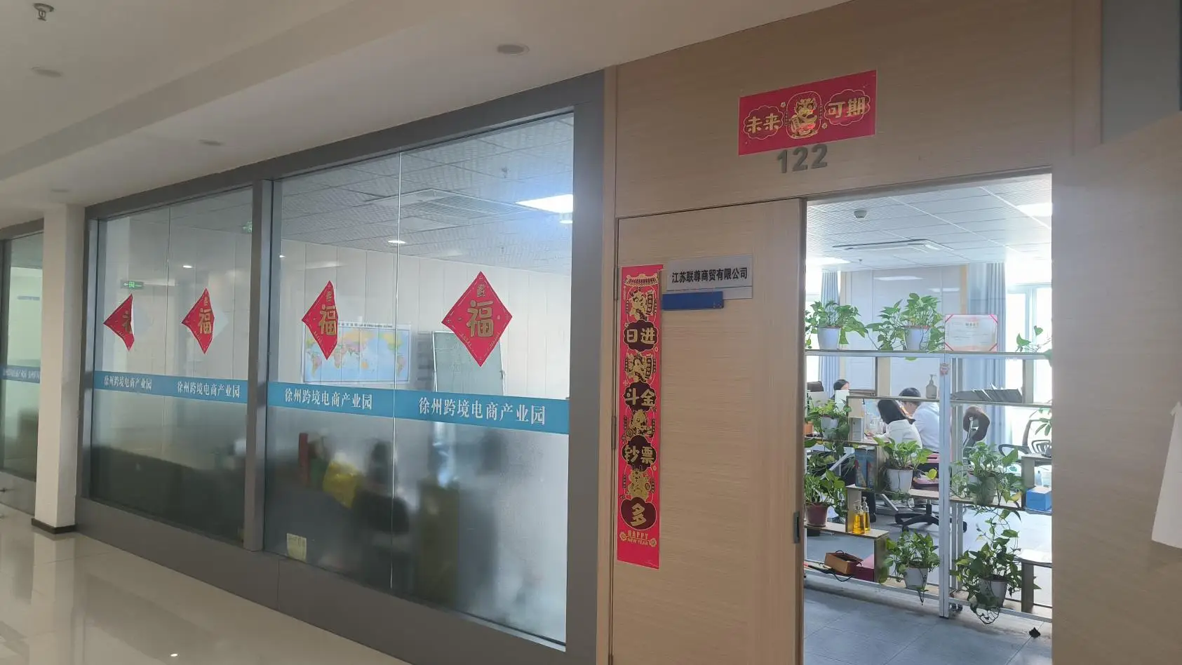Jiangsu Lianzun Trading Co., Ltd. Refrigerator