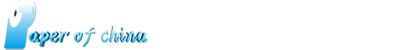 Shenzhen Guansheng Paper Co., Ltd. logo