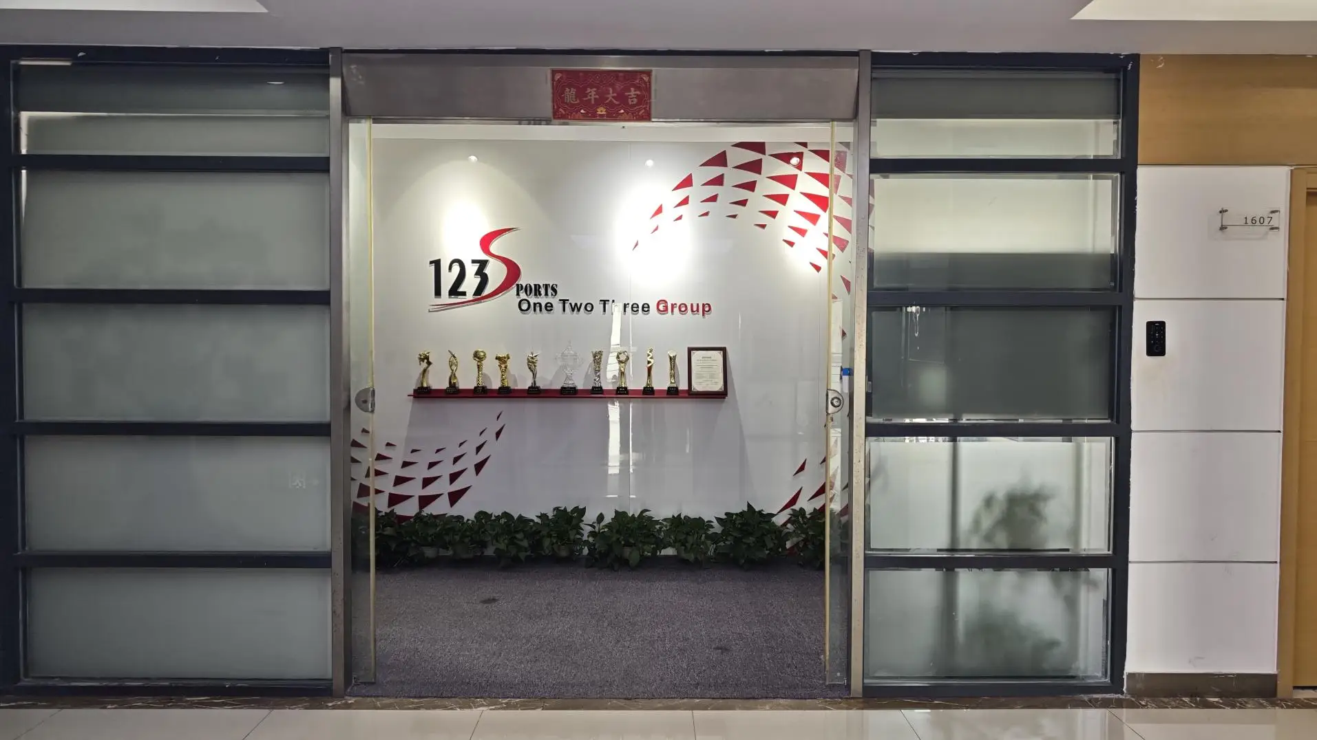 Suzhou One Two Three Sports Goods Co., Ltd. Yoga Mats