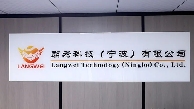 Langwei Technology (ningbo) Co., Ltd. Tire Inflator