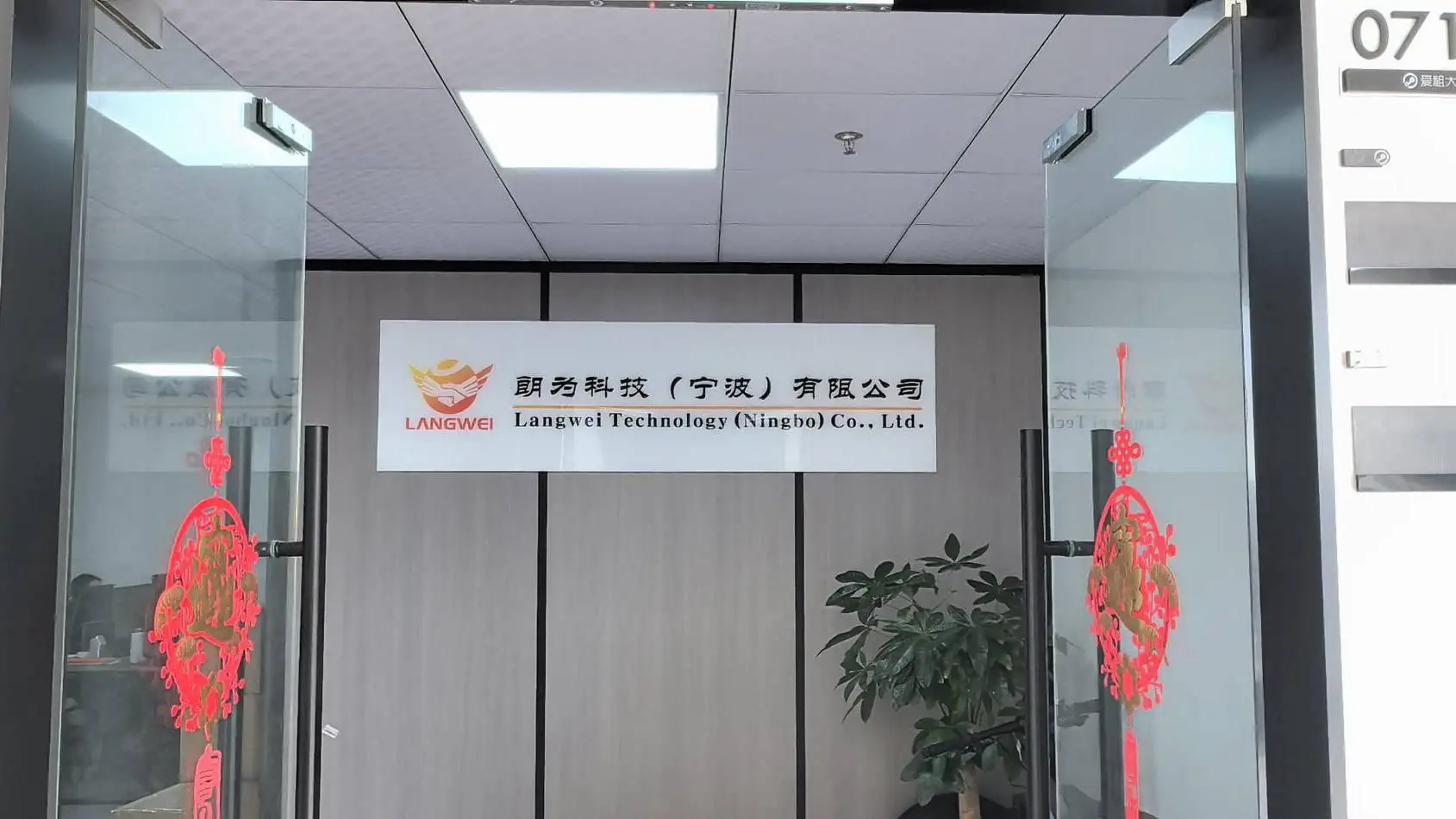 Langwei Technology (ningbo) Co., Ltd. Bike Pump