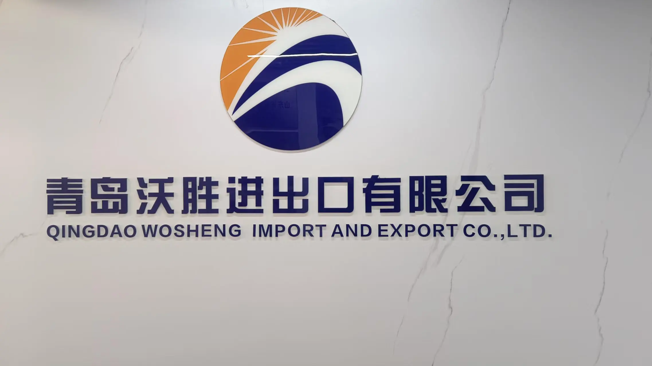 Qingdao Wosheng Import and Export Co., Ltd. Semi Trailer