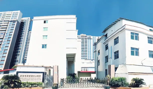 Guangzhou Souxin Appliances Co., Ltd. factory image 1
