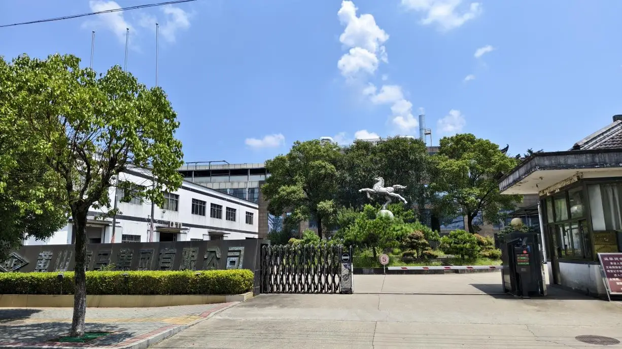 Huangshan Benma Group Co., Ltd. factory image 2