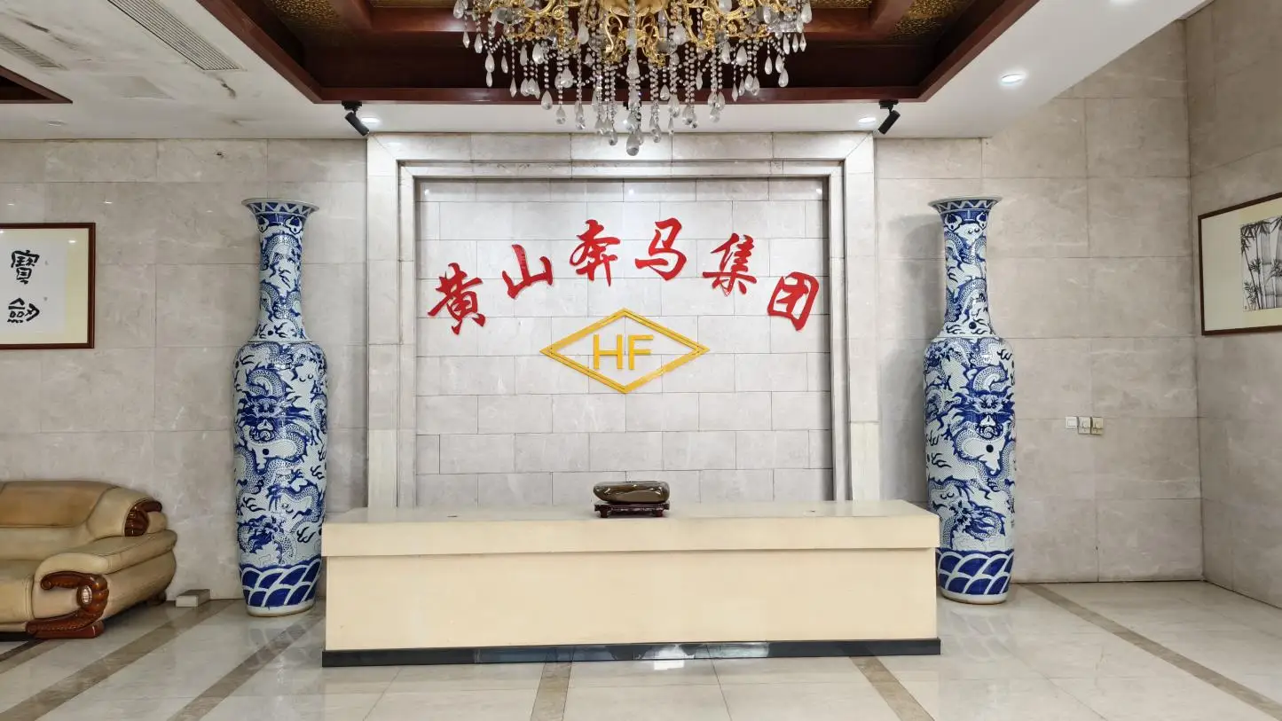 Huangshan Benma Group Co., Ltd. factory image 6
