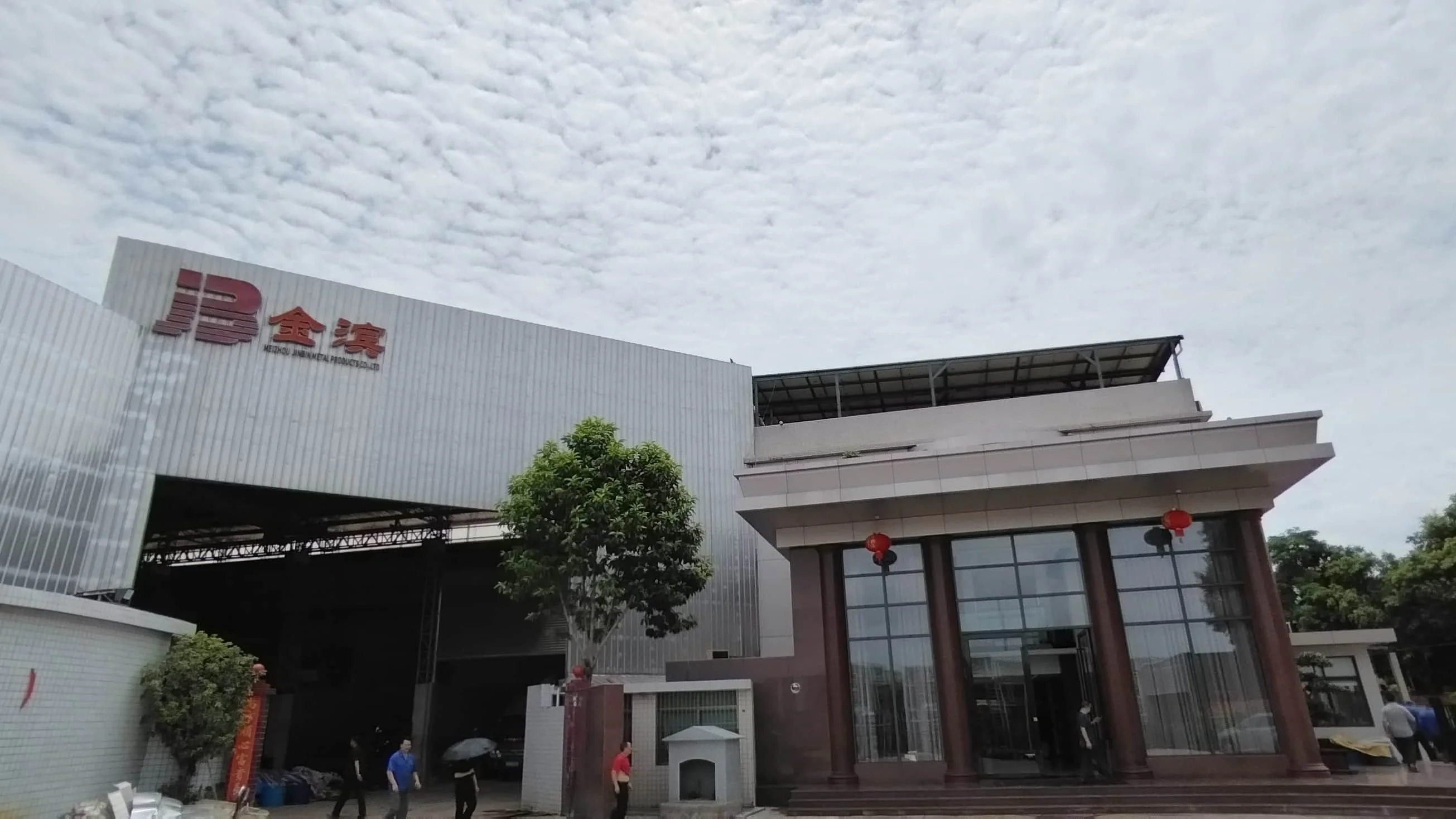 Meizhou Jinbin Metal Products Co., Ltd. factory image 2