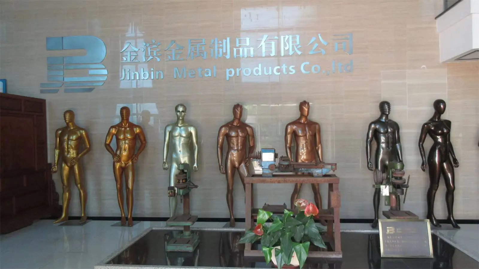 Meizhou Jinbin Metal Products Co., Ltd. factory image 3