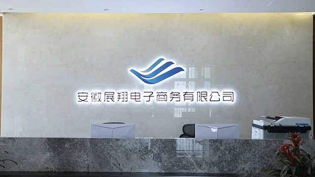 Anhui Zhanxiang Electronic Commerce Co., Ltd. Hardcover Notebook
