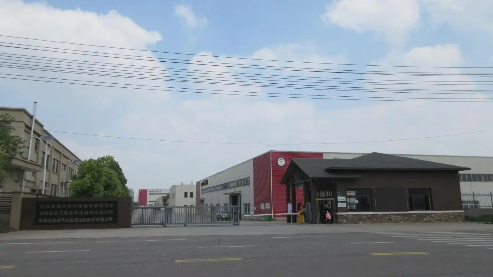 Anhui Sentai WPC Tec Flooring Co., Ltd. SPC Flooring