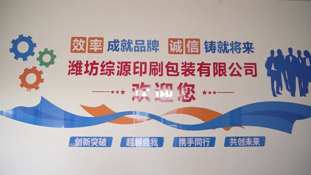 Weifang ZY Packaging Printing Co., Ltd. Corrugated Cardboard Box
