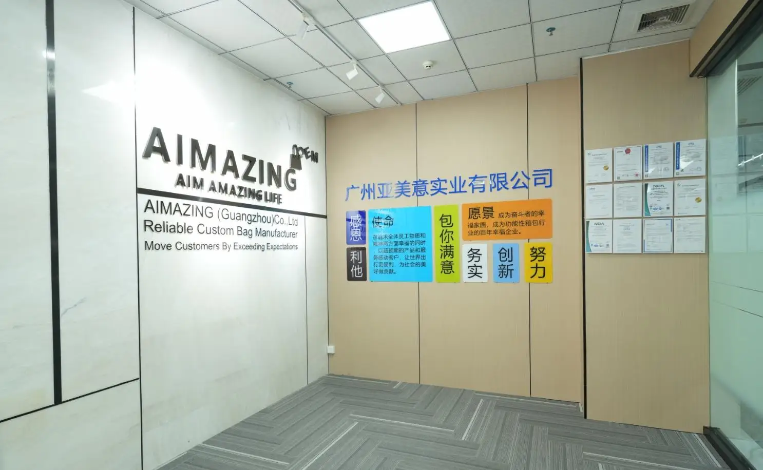 Aimazing (Guangzhou) Co., Ltd. Cooler Bags
