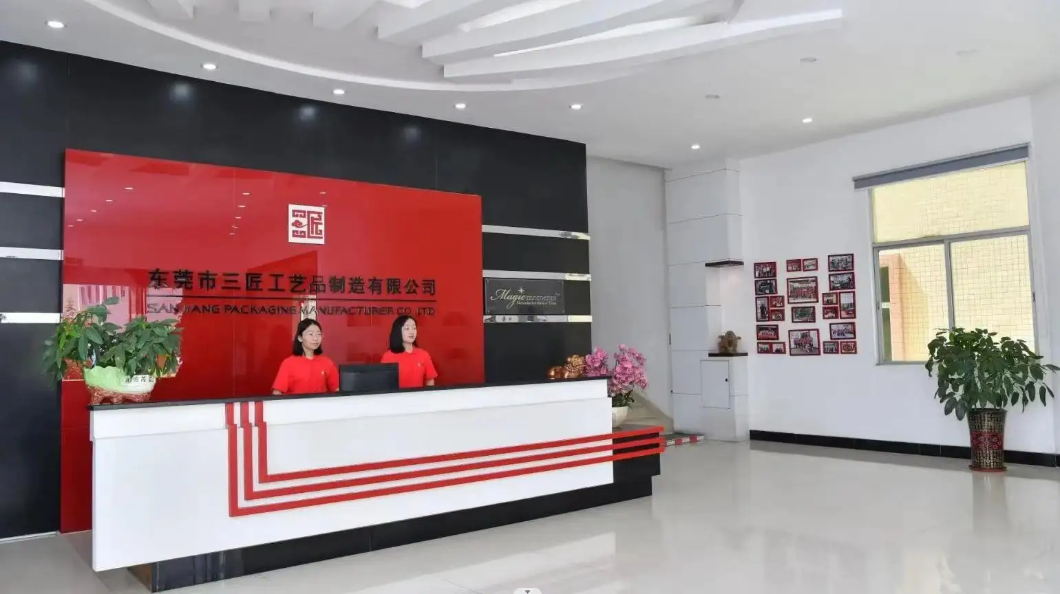 Sanjiang Packaging Manufacturer Co., Ltd. Cosmetic cases
