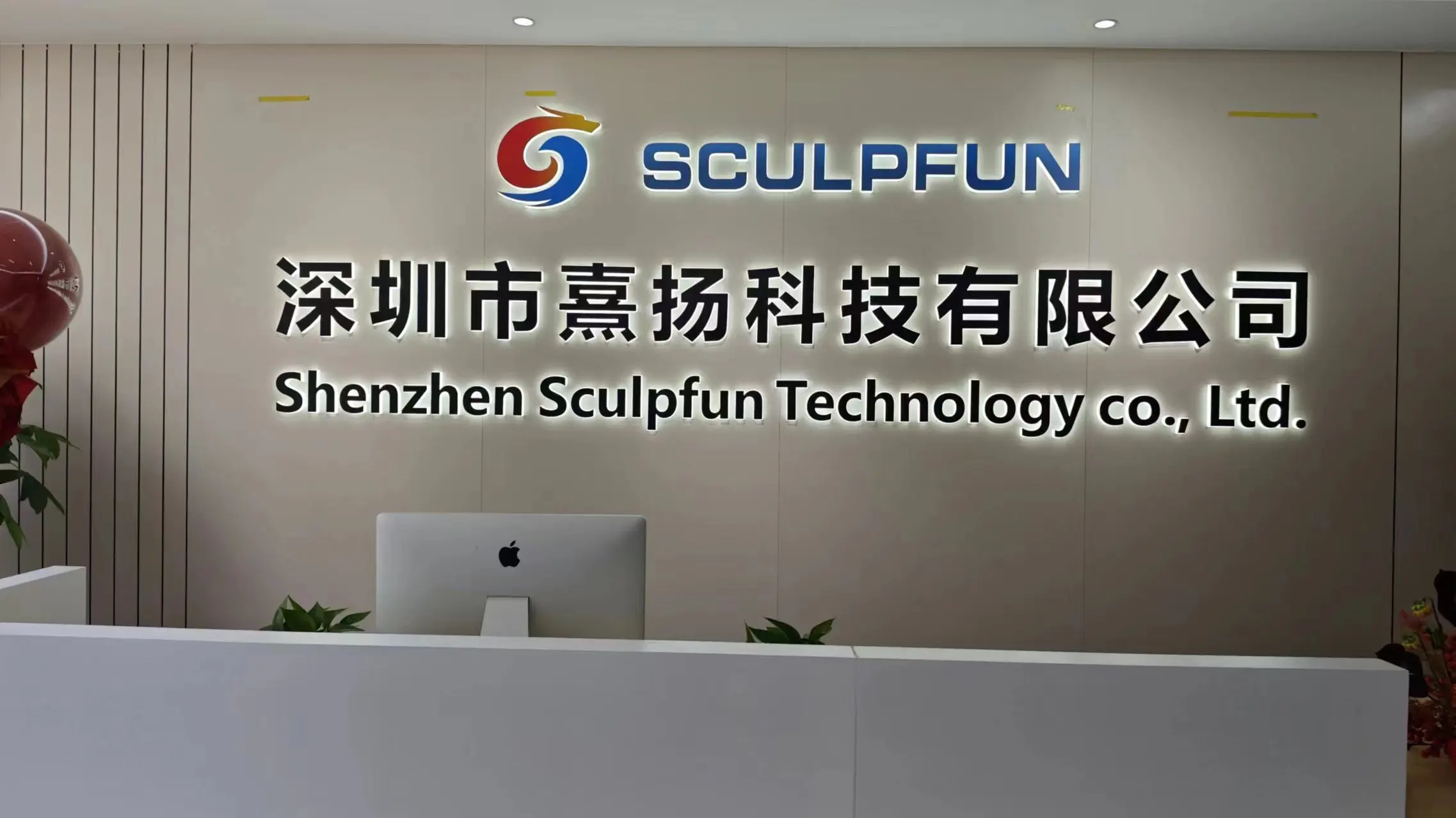 Shenzhen Sculpfun Technology Co., Ltd. Laser Engraving Machine