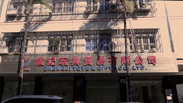 Shantou Chengji Toys & Gifts Co., Ltd. RC Toys