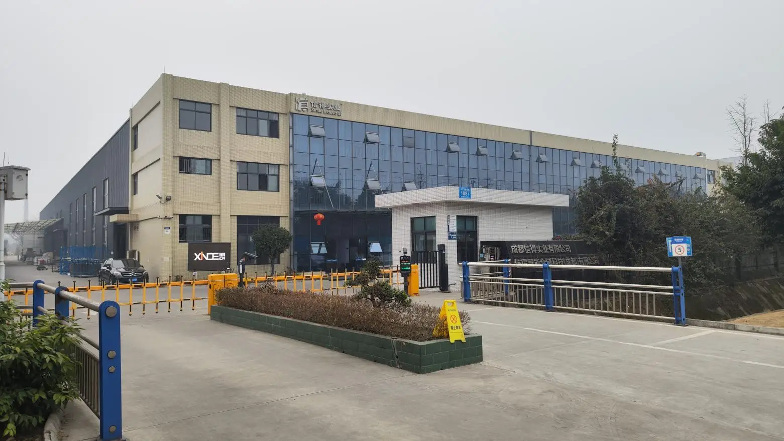 Chengdu Xinde Industrial Co., Ltd. Pallet Racking