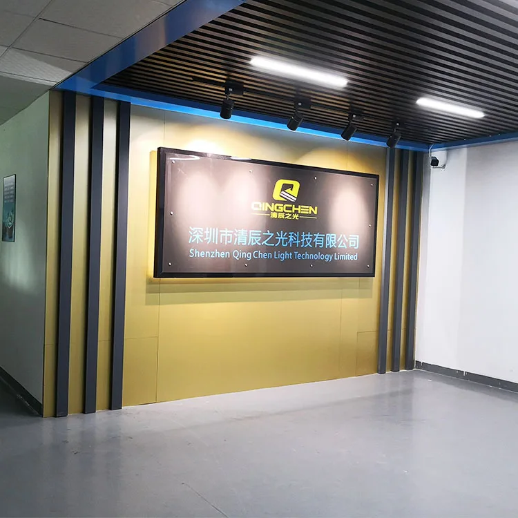 Shenzhen Qing Chen Light Technology Limited LED Modules